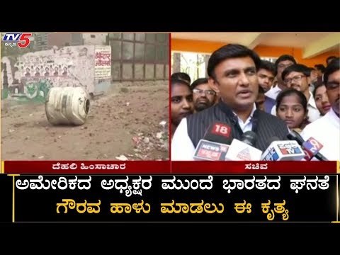 ಕಾಂಗ್ರೆಸ್​ ಮೇಲೆ ಸುಧಾಕರ್ ಗಂಭೀರ ಆರೋಪ | K Sudhakar | Congress | TV5 Kannada