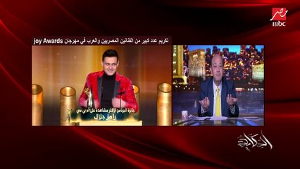 عمرو أديب: ليه  فيه هجوم على حسن الرداد إنه بيقول عاوز أعيش في السعودية.. كل العرب أوطاني ورياض محمد بن سلمان جميلة زي قاهرة عبدالفتاح السيسي العظيمة