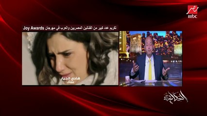 عمرو أديب: اسأل الفنانين والعازفين المصريين انتوا عملتوا ايه في السعودية الفترة اللي فاتت ورحتوا كم مرة.. اتعملهم إقامات