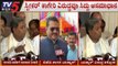 Siddaramaiah V/S Basagouda Patil Yathnal | Karnataka Assembly Session 2020 | TV5 Kannada