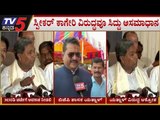 Siddaramaiah V/S Basagouda Patil Yathnal | Karnataka Assembly Session 2020 | TV5 Kannada