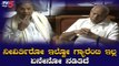 ನೀವಿರ್ತಿರೋ ಇಲ್ವೋ ಗ್ಯಾರೆಂಟಿ ಇಲ್ಲ ಯಡಿಯೂರಪ್ಪನವರೇ | Siddaramaiah | BS Yeddyurappa | TV5 Kannada