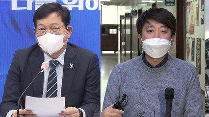 민주당 '추경'·국민의힘 '원팀'...설 연휴 민심 공략 / YTN