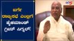 ರಾಜ್ಯಸಭೆಗೆ ಖರ್ಗೆ ಎಂಟ್ರಿಗೆ ಹೈಕಮಾಂಡ್​ ಗ್ರೀನ್​ ಸಿಗ್ನಲ್ | Mallikarjuna Kharge | Rajyasabha | TV5 Kannada
