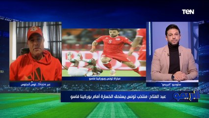 "زكي عبد الفتاح يضع التشكيل الأفضل لمنتخب مصر أمام المغرب ويختار بديل حمدي فتحي