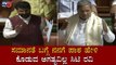 ಸಮಾನತೆ ಬಗ್ಗೆ ಪಾಠ ಹೇಳಿ ಕೊಡುವ ಅಗತ್ಯವಿಲ್ಲ ಸಿಟಿ ರವಿ | Siddaramaiah | Assembly | Part - 02 | TV5 Kannada