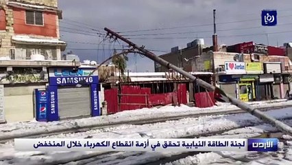 لجنة الطاقة النيابية تحقق في أزمة انقطاع الكهرباء خلال المنخفض