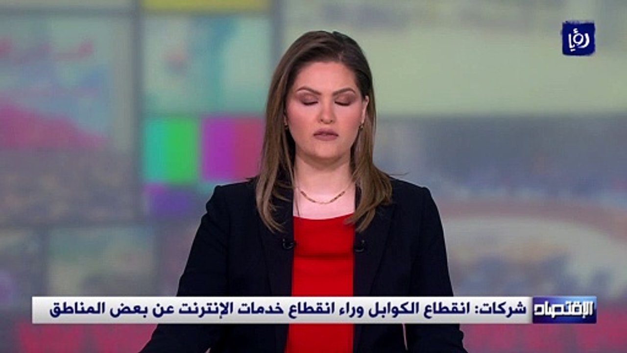 شركات: انقطاع الكوابل وراء انقطاع خدمات الإنترنت عن بعض المناطق