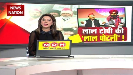 UP Election 2022 : Akhilesh Yadav  का लाल पोटली वाला दांव, लाल पोटली के साथ नया प्रण