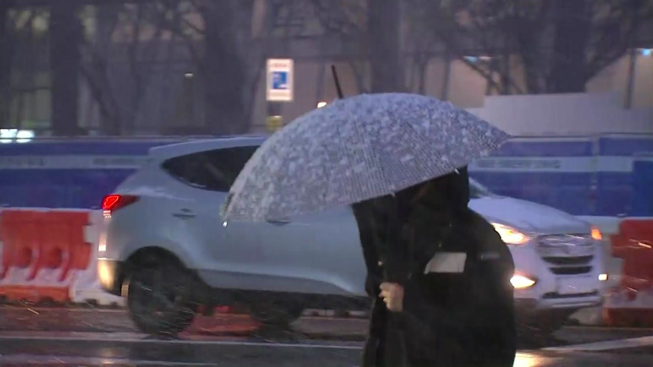 [날씨] 전국 맑고 아침 예년보다 추워...내일 밤부터 곳곳 눈 / YTN