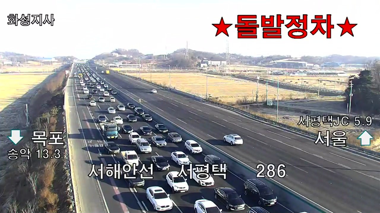 [이 시각 고속도로 교통 상황] 귀성길 정체 계속...오후 3시 절정 / YTN