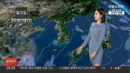 [날씨] 낮에도 쌀쌀…내일 밤~모레 오전 곳곳 눈·비