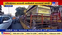 Nagar Palika removed removed encroachment Navsari  _ TV9News