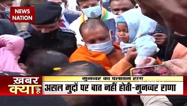 Munawwar Rana Attack on Yogi: मुनव्वर राना का CM Yogi पर हमला, कहा- इस बार Yogi सरकार बनी तो पलायन कर लूंगा