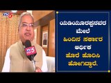 DCM Govind Karjol Reacts On Karnataka Budget 2020 | CM Yeddyurappa | TV5 Kannada