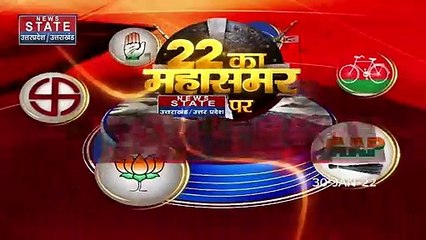 UP Election 2022: आज बुलंदशहर और हापुड़ में CM Yogi का चुनावी प्रचार, देखें वीडियो