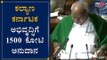 1500 crore grant for development of Kalyana ( Hyderabad ) Karnataka | Karnataka Budget | TV5 Kannada