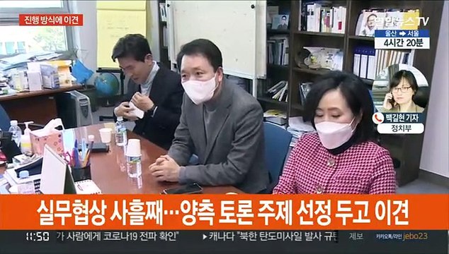 이재명·윤석열 양자토론 실무협상 사흘째…안·심 반발