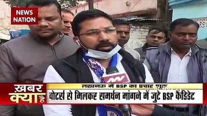 BSP releases list of candidates for fourth phase of Uttar Pradesh poll