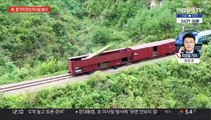 북한, 중거리 탄도미사일 발사…모라토리엄 파기 임박