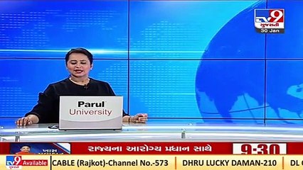 Ambaji temple to reopen for devotees from Feb 1 _ TV9News