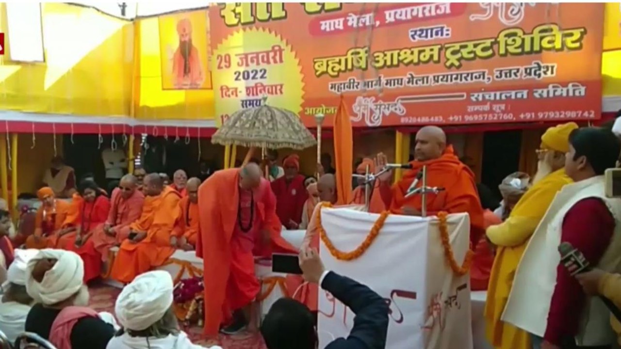 Release of Yeti Narasimhanand demanded in Dharm...