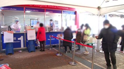 비수도권 지역 6,200여 명 신규 확진...대구 900명·부산 850명 / YTN