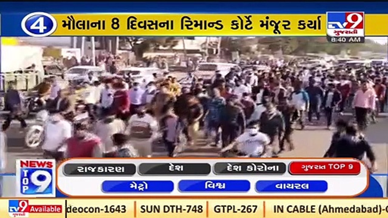 Top 9 News From Gujarat_ 30_1_2022 _ TV9News