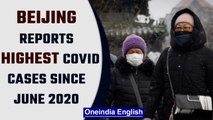 Beijing logs highest Covid cases since June 2020 as China preps for Winter Olympics | Oneindia News
