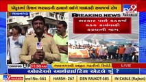 Kishan Bharwad Murder Case _ Maldhari community demands strict action against responsible _ Tv9