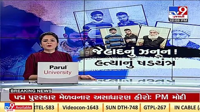 Kishan Bharwad Murder Case _ Maluvi Kamar Gani nabbed from Delhi _ Tv9GujaratiNews