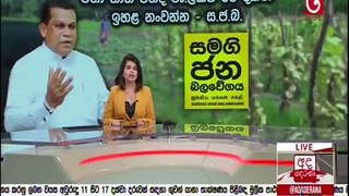 Ada Derana Lunch Time News 30-01-2022