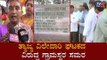 ಬಿಬಿಎಂಪಿಗೆ ಮತ್ತೆ ಎದುರಾಯ್ತು ಕಸದ ಸಂಕಷ್ಟ | BBMP Terra Firma |  Doddaballapur | TV5 Kannada