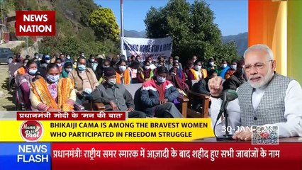 Mann Ki Baat: PM Modi ने संबोधन में किया जाट राजा महेंद्र प्रताप का जिक्र, देखें Video