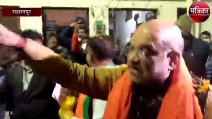 सहारनपुर में डोर टू डोर वोट मांगने पहुंचे केंद्रीय गृह मंत्री अमित शाह