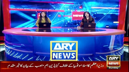 ARY News | Prime Time Headlines | 12 PM | 30th January 2022