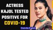 Kajol tested positive for Covid-19, shared news on Instagram | OneIndia News