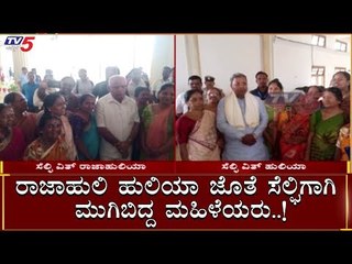 Siddaramaiah & Yeddyurappa Woman Selfie Craze At Vidhana Soudha | TV5 Kannada