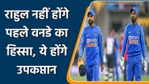 Ind vs WI 2022: BCCI picks 2 players who can replace Rahul as VC in first ODI | वनइंडिया हिंदी