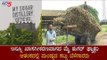 ಇನ್ನೂ ಖಾಸಗೀಕರಣವಾಗದ  ಮೈ ಶುಗರ್​ ಫ್ಯಾಕ್ಟರಿ ಆತಂಕದಲ್ಲಿ ಮಂಡ್ಯ ಕಬ್ಬು ಬೆಳೆಗಾರರು  | Mandya  | TV5 Kannada