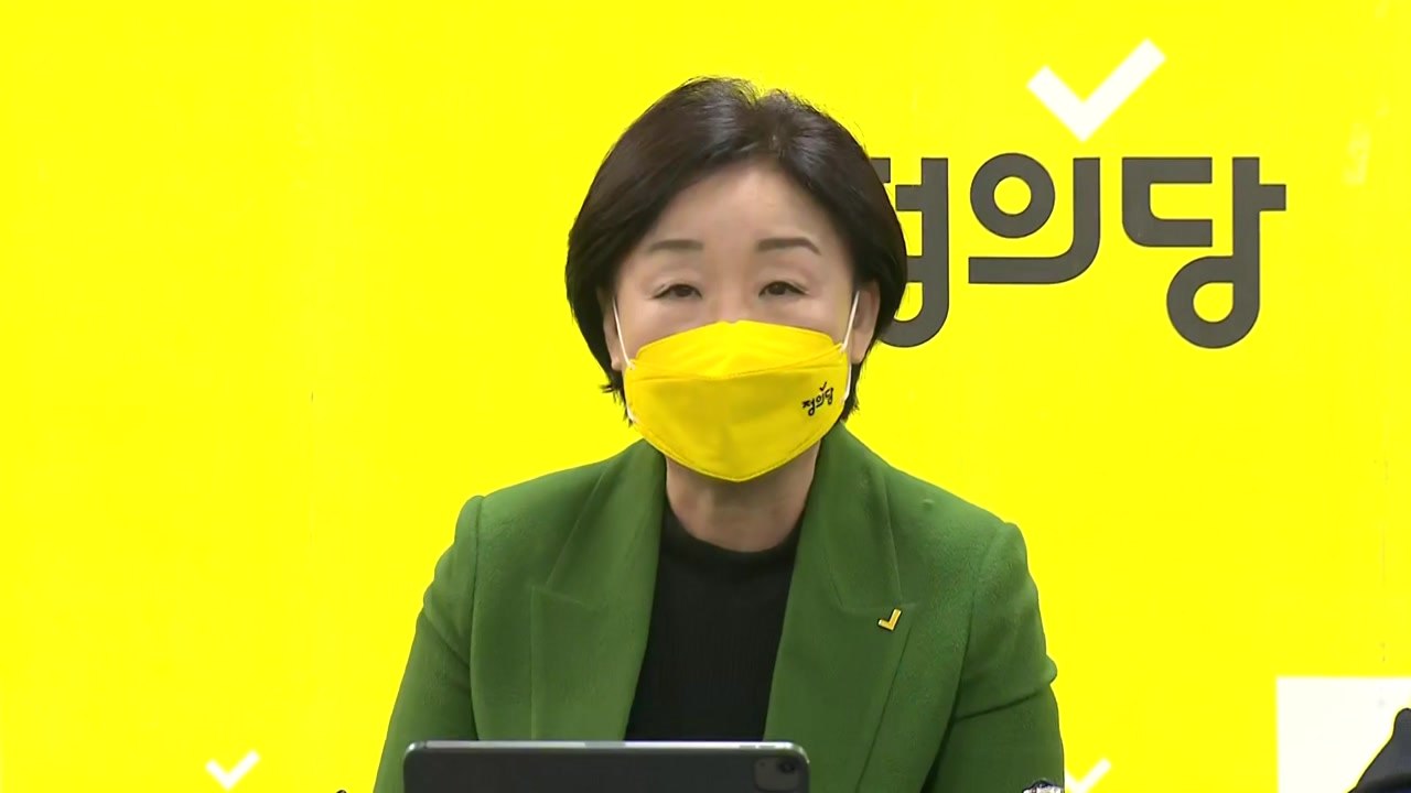 심상정 "양자토론은 막가파식 생떼...국민과 함께 저지" / YTN