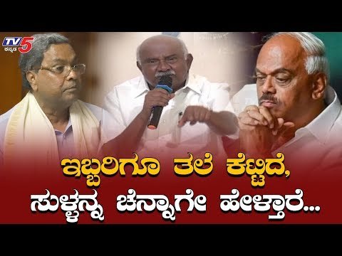 H Vishwanath Counters To Siddaramaiah & Ramesh Kumar | TV5 Kannada