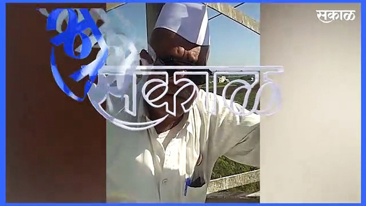 नाशिक : महावितरणच्‍या त्रासाला कंटाळून शेतकऱ्यांचे शोले स्टाईल आंदोलन