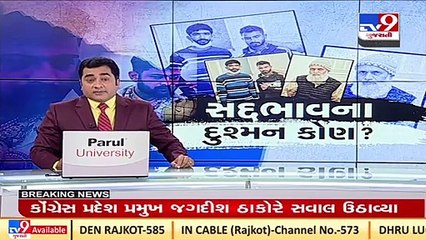 Kishan Bharwad murder case; Actor Kangana Ranaut seeks pension for victim's wife_ TV9News