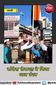 कटनी : राष्ट्रपिता महात्मा गांधी की पुण्यतिथि आज