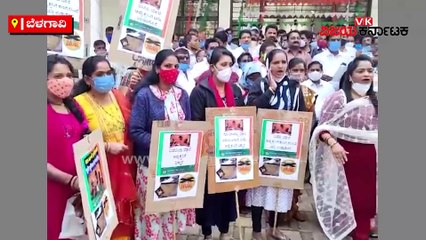 ವಾಟ್ಸಾಪ್‌ನಲ್ಲಿ ಬಿಜೆಪಿ ನಾಯಕನ -ಬೆತ್ತಲೆ ಫೋಟೋ- ಕಾಂಗ್ರೆಸ್‌ನಿಂದ ಪ್ರತಿಭಟನೆ