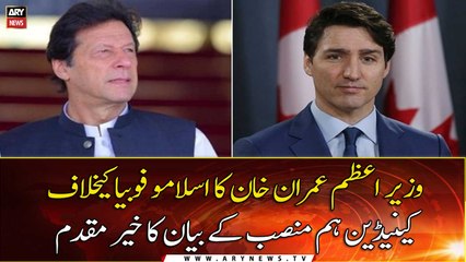 Special envoy on Islamophobia: PM Imran Khan lauds Canada’s Justin Trudeau