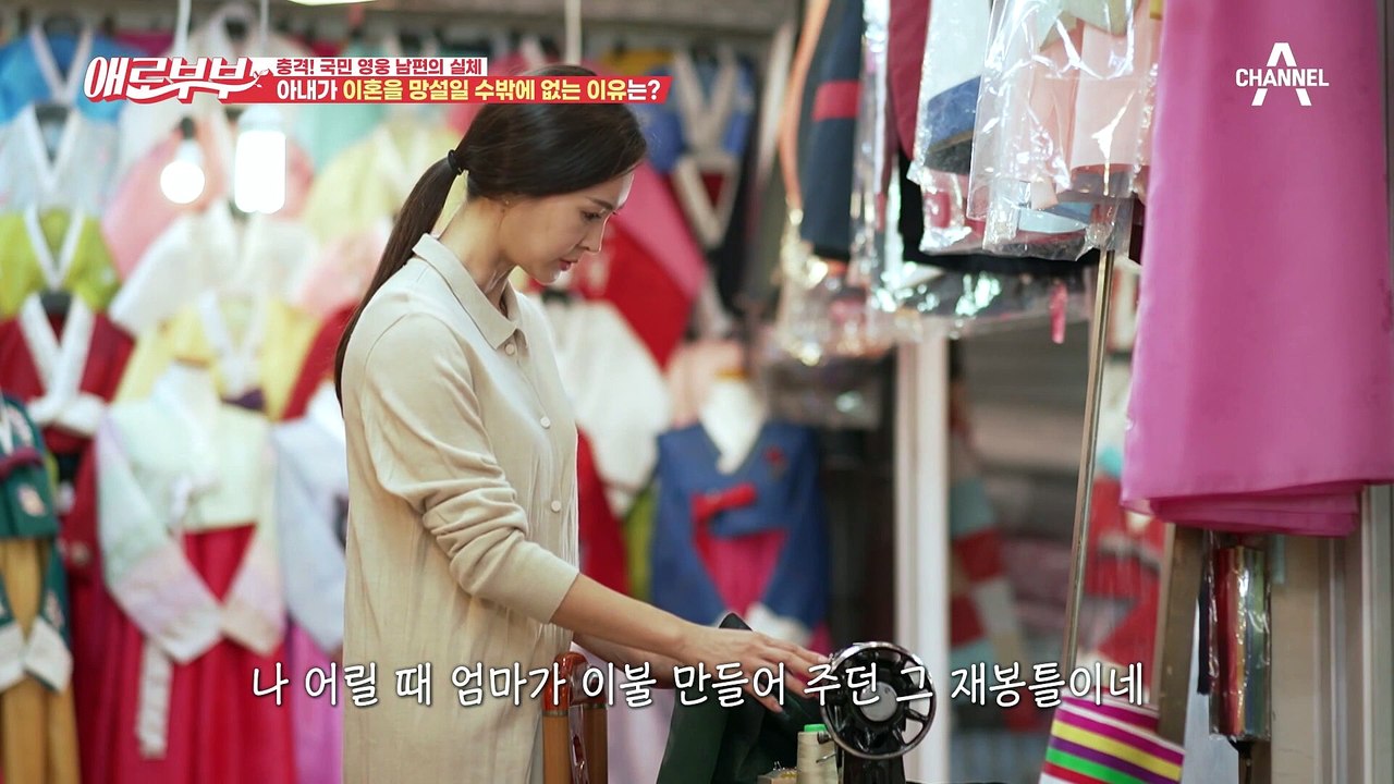 [애로부부] ※레전드※ 국민 영웅 금메달리스트 남편의 파렴치한 두 얼굴 | 애로드라마 ep.67