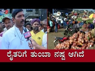 ರೈತರಿಗೆ ತುಂಬಾ ನಷ್ಟ ಆಗಿದೆ | Vegetable Prices Fall In Belagavi | TV5 Kannada
