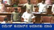 ರಮೇಶ್ ಕುಮಾರ್​ನ ಅಮಾನತು ಮಾಡಿ | Congress vs BJP | Assembly Session | TV5 Kannada